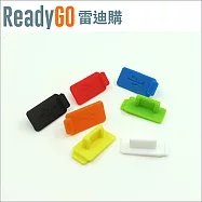 【ReadyGO雷迪購】超實用線材配件USB 2.0/3.0母頭端口必備高品質矽膠防塵塞(3入裝)(白色)