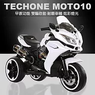 TECHONE MOTO10 兒童電動三輪重機/炫彩發光車輪/可搖擺/雙驅啟動/避震功能(內建早教機系統) 大容量電池讓孩子盡情玩樂，媽媽首選! 白色