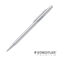 【STAEDTLER PREMIUM】MS-OP自動鉛筆 0.7mm 銀