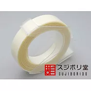 日本????堂SUJIBORIDO硬邊膠帶硬邊膠布刻線膠布硬膠布模型畫線膠布9mmX3m(日本平行輸入)