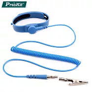 台灣寶工Pro&rsquo;sKit無塵室用防靜電手環 抗靜電手腕繩 抗靜電手腕帶AS-612F(有線長1.8公尺;快速調整型)