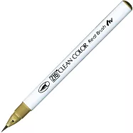 【Kuretake 日本吳竹】 ZIG 彩繪毛筆 Brick Beige