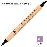 【Kuretake 日本吳竹】 雙頭平頭麥克筆(2mm/3.5mm)-紫紅