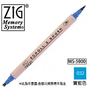 【Kuretake 日本吳竹】 雙頭麥克筆(雙線/軟筆頭)-寶藍色