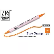 【Kuretake 日本吳竹】 雙頭麥克筆(雙線/軟筆頭)-橘色