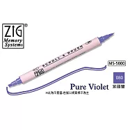 【Kuretake 日本吳竹】 雙頭麥克筆(雙線/軟筆頭)-紫羅蘭