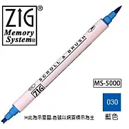 【Kuretake 日本吳竹】 雙頭麥克筆(雙線/軟筆頭)-藍色