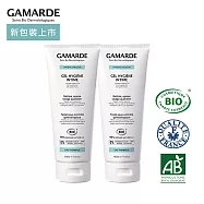 GamARde法國珂瑪德 【二入優惠】金盞花粉嫩私密晶露