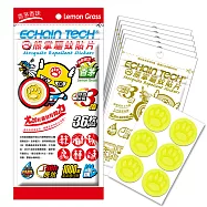 ECHAIN TECH 熊掌超人PMD驅蚊/防蚊貼片 -香茅香味 (1包36片)