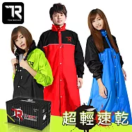 【TDN】飛迅超輕速乾雨衣連身雨衣(前開式機車雨衣透氣內網EU4333)閃靈黑 一般型