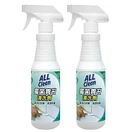 多益得 霉菌青苔清洗劑500ml2入一組