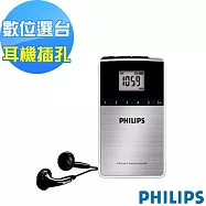 特價↘必搶PHILIPS飛利浦迷你攜帶式數位收音機 AE6790