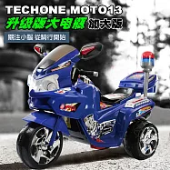 TECHONE MOTO13 PLOICE兒童仿真警車電動摩托車/炫彩發光車輪/獨立音響系統 雙驅動童車，可外接MP3(內建早教機系統) ，父母溜童神器!-藍