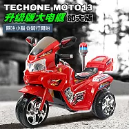 TECHONE MOTO13 PLOICE兒童仿真警車電動摩托車/炫彩發光車輪/獨立音響系統 雙驅動童車，可外接MP3(內建早教機系統) ，父母溜童神器!-紅