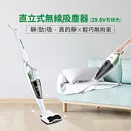 ★除舊佈新，歡喜迎馬年★ MATURE美萃 直立式無線吸塵器29.6V (大全配) -若綠色