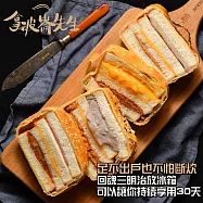 【拿破崙先生】Brunch早午餐起酥三明治2入組|口味任選(5片/盒) 火腿+香蒜乳酪