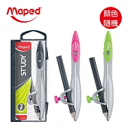 【法國Maped】學用鉛筆型圓規(顏色隨機出貨)