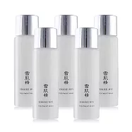 KOSE 高絲 雪肌精御雅 光粹潔膚乳(20ml)X5-公司貨