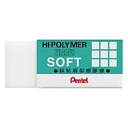 飛龍ZES05超黏屑塑膠擦 小