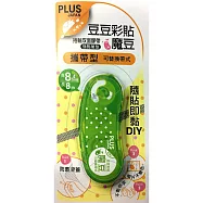 PLUS 豆豆彩貼魔豆8.4mm&times;10M綠TG-1121