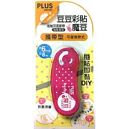 PLUS 豆豆彩貼魔豆6mm&times;10M粉TG-1111