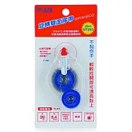 PLUS TG-611旋轉雙面膠內帶8.4mm&times;20M