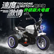 TECHONE MOTO14 HARLEY兒童仿真類哈雷電動重機摩托車/炫彩發光車輪/獨立音響系統 雙驅動童車，可外接MP3(內建早教機系統)，父母溜童神器!-白色