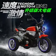 TECHONE MOTO14 HARLEY兒童仿真類哈雷電動重機摩托車/炫彩發光車輪/獨立音響系統 雙驅動童車，可外接MP3(內建早教機系統)，父母溜童神器!-紅色