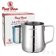 日本寶馬牌刻度拉花杯-350cc-2入組