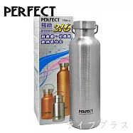 PERFECT極緻316真空保溫杯-750ml-不銹鋼色-2入組