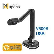 Nugens V500S USB 800萬文件實物攝影機