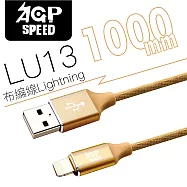 LU13 APPLE 布編線金色