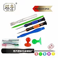 Yuqi煜齊拆機工具組HK00904 macbook套批7pcs(T5/五角1.2,206改成213)No.7077含盒