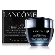 LANCOME 蘭蔻 超進化肌因亮眼精粹霜(15ml)-百貨公司貨