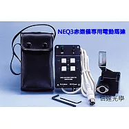 信達光學 Sky-Watcher EQ3/NEQ3赤道儀專用電動馬達升級組件