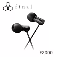 日本Final E2000 入耳式高音質耳機 2017VGP金賞全新6.4mm動圈單體 配備獨家ETYPE矽膠耳塞 台灣公司貨2年保固