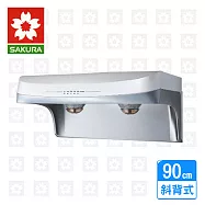 【櫻花牌】渦輪變頻流線型熱溶解除油煙機90cm ( DR-3882XL )限北北基配送