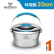 【Buffalo牛頭牌】新雅登304不銹鋼加厚底調理鍋20cm/3.2L(IH.電磁爐適用)