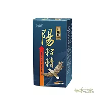 草本之家-陽籽精韭菜籽加強版120粒X1瓶