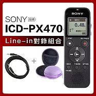 SONY 錄音筆 ICD-PX470 立體聲 可擴充32G 繁體中文介面 【平輸-保固一年】
