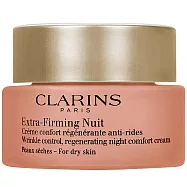 【即期良品】CLARINS 克蘭詩 煥顏緊緻彈力潤澤晚霜(50ml)(公司貨)