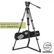 沙雀 Sachtler 1019C Ace XL GS CF 錄影油壓 碳纖維三腳架套組 [公司貨]