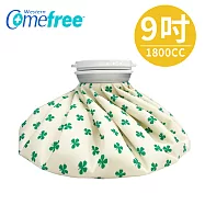 【Comefree 康芙麗】CF987冰熱兩用敷袋9吋1800cc(2色任選)幸運草9吋