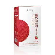 【老行家】蔓越莓益生菌(30粒/盒)