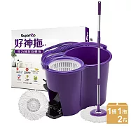 【好神拖】輕巧腳踩旋轉拖把組(2布)