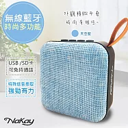 【NAKAY】迷你強勁多功能無線藍牙喇叭(NS-58)丹寧藍