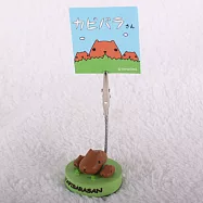 Kapibarasan 水豚君田園系列名片夾(綠)