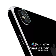 嚴選奇機膜 iPhone XS Max 6.5吋 鏡頭鋼化玻璃膜 鏡頭玻璃膜(2入加1組防塵套)