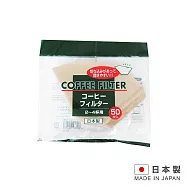 日本製造 咖啡濾紙2-4杯用(50枚/入) CF-12