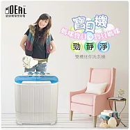 【IDEAL 愛迪爾】3.5kg 雙槽 迷你洗衣機 - 寶貝機 ( 湖水藍 E0730C )